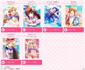 ガールフレンド 仮 クロエ ルメール Cv 丹下桜 らが歌う キャラクターソングシリーズ Vol 07 の一般販売が開始 の画像 ゲーム情報サイト Gamer