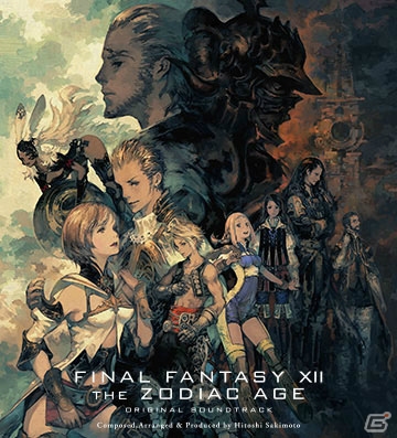音楽と映像を同時に楽しめる「FINAL FANTASY XII THE ZODIAC AGE Original Soundtrack」が発売！の画像1