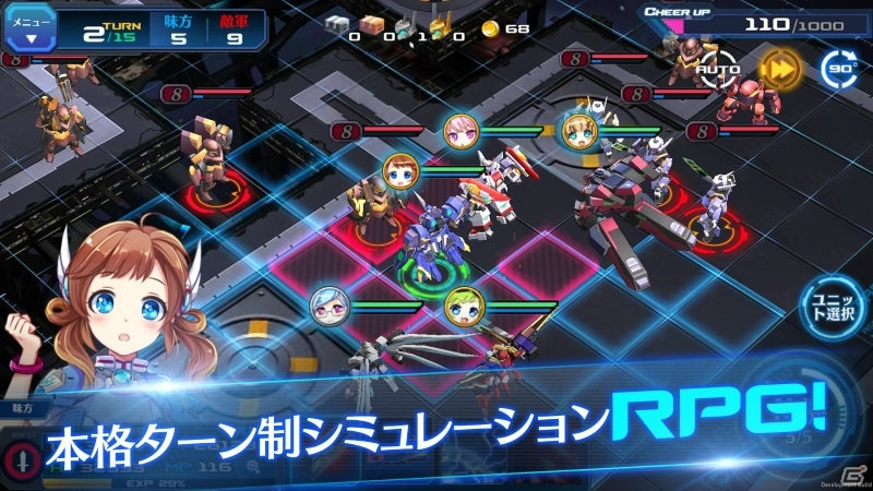 宇宙×ロボット×美少女が織りなす戦略シミュレーション「StraStella（ストラステラ）」の事前登録がスタート！の画像2