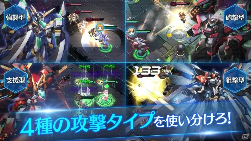 宇宙×ロボット×美少女が織りなす戦略シミュレーション「StraStella（ストラステラ）」の事前登録がスタート！の画像4