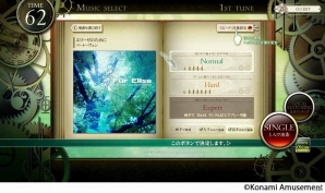 ピアノをモチーフにしたアーケード音楽ゲーム「ノスタルジア FORTE」が稼働開始―グレードシステムや片手のみの演奏機能を追加の画像2