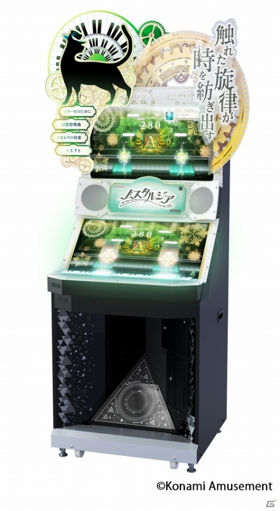 ピアノをモチーフにしたアーケード音楽ゲーム「ノスタルジア FORTE」が稼働開始―グレードシステムや片手のみの演奏機能を追加の画像1
