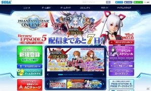 「ファンタシースターオンライン2」プレイヤーズサイトがリニューアル！日替わりカウントダウンボイスも公開の画像1