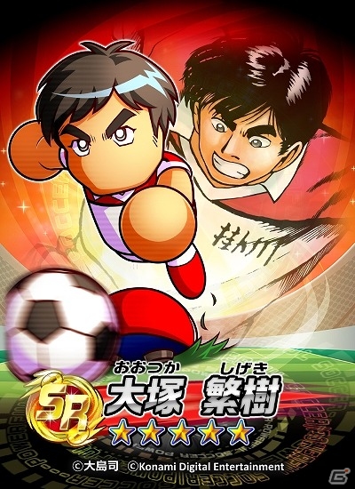 甘酸っぱい青春を思い出させる部活風景は必見！「実況パワフルサッカー」大迫選手が高校サッカー部に再入部する新PVが公開の画像6
