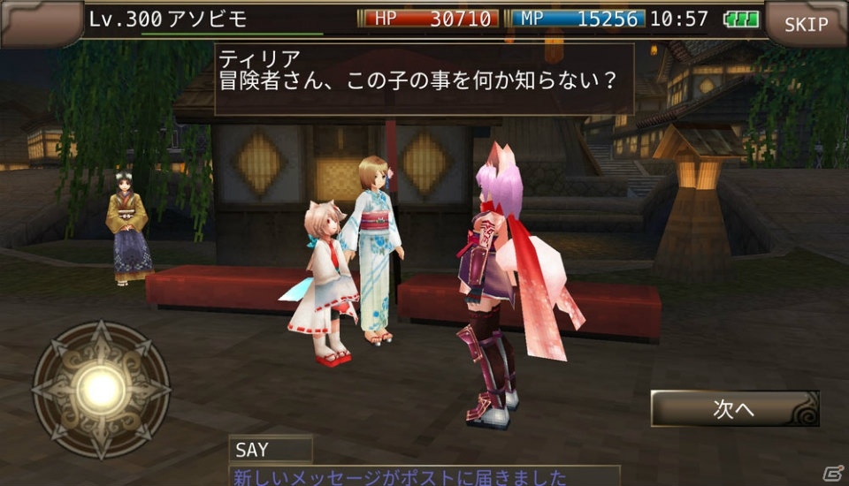 「イルーナ戦記オンライン」オリジナルストーリーのクエストを楽しもう！夏季限定イベントが開催の画像10