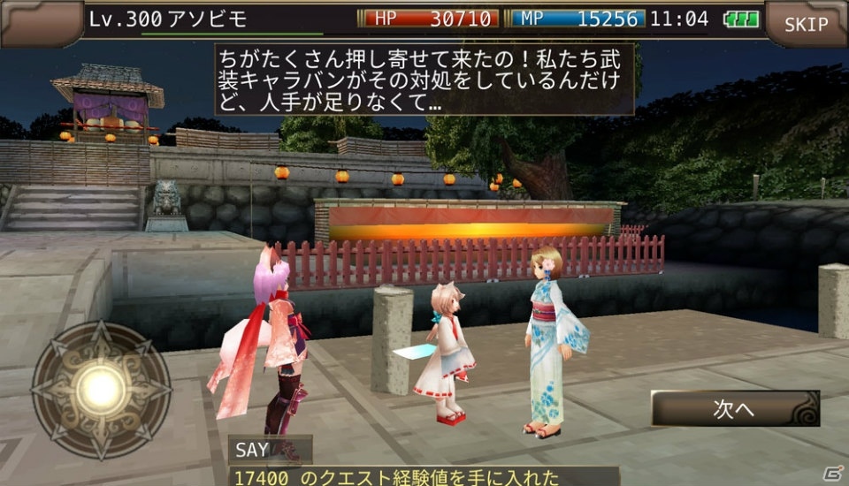 「イルーナ戦記オンライン」オリジナルストーリーのクエストを楽しもう！夏季限定イベントが開催の画像11