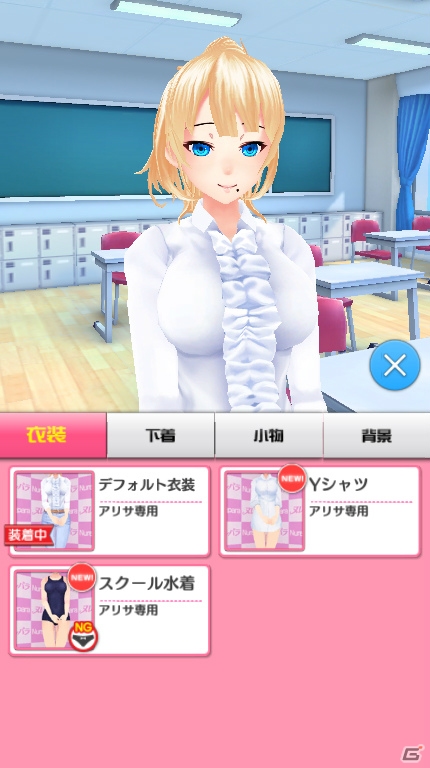PC/Android「ヌレスケパラダイス」新機能「きせかえモード」が実装！スク水ピックアップガチャも開始の画像2