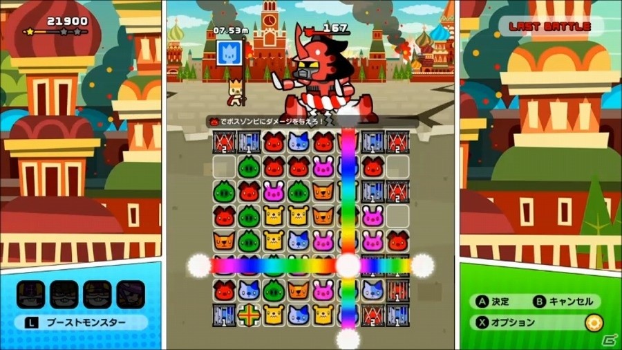 ドタバタ系パズルゲーム「BOOST BEAST」がNintendo Switch向けに7月20日より配信決定！の画像3