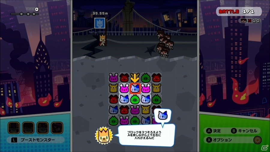 ドタバタ系パズルゲーム「BOOST BEAST」がNintendo Switch向けに7月20日より配信決定！の画像5