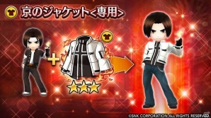 iOS/Android「ヴァルキリーコネクト」KOFコラボに「草薙京」と「麻宮アテナ」の専用コスチューム衣装が登場！の画像2