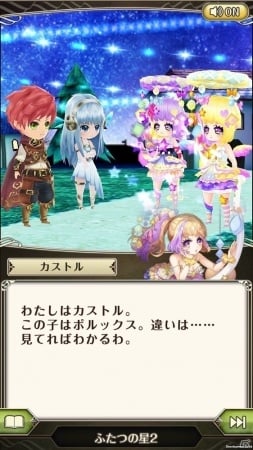 Ios Android ワールドクロスサーガ 時と少女と鏡の扉 新クエスト 星座ノ扉 が登場 新たなステージに登場するキャラクターたちも紹介 ゲーム情報サイト Gamer