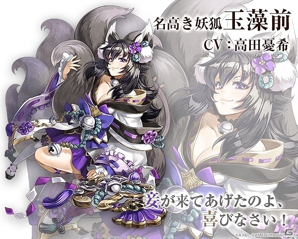 iOS/Android「ワールドクロスサーガ -時と少女と鏡の扉-」新クエスト「星座ノ扉」が登場！新たなステージに登場するキャラクターたちも紹介の画像13