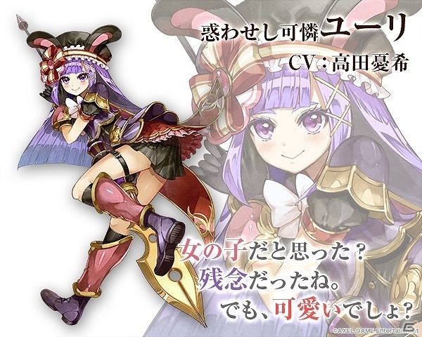 iOS/Android「ワールドクロスサーガ -時と少女と鏡の扉-」新クエスト「星座ノ扉」が登場！新たなステージに登場するキャラクターたちも紹介の画像14