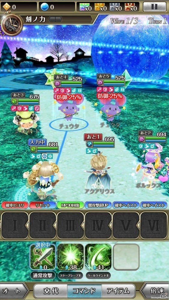 iOS/Android「ワールドクロスサーガ -時と少女と鏡の扉-」新クエスト「星座ノ扉」が登場！新たなステージに登場するキャラクターたちも紹介の画像3