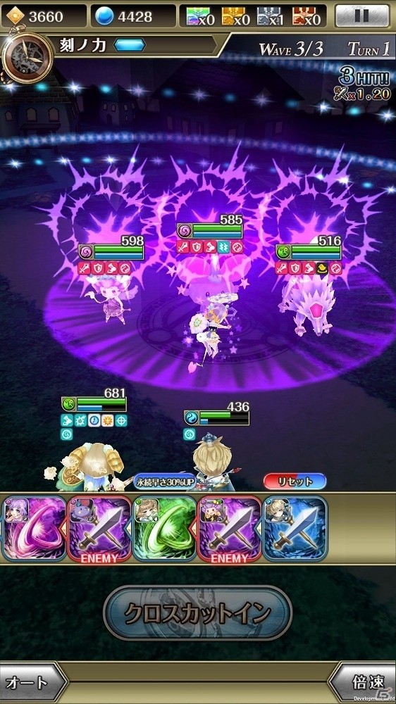 iOS/Android「ワールドクロスサーガ -時と少女と鏡の扉-」新クエスト「星座ノ扉」が登場！新たなステージに登場するキャラクターたちも紹介の画像5