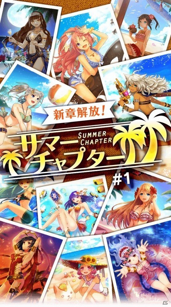 iOS/Android「アルテイルクロニクル」人気巫女キャラが水着姿になって登場―夏の新企画「サマーチャプター」が実装の画像2
