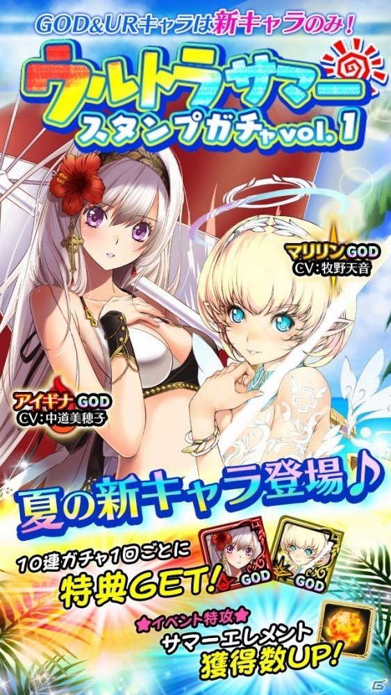 iOS/Android「アルテイルクロニクル」人気巫女キャラが水着姿になって登場―夏の新企画「サマーチャプター」が実装の画像4