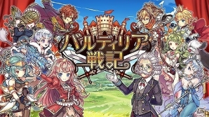 ハチャメチャ軍略RPG「バルディリア戦記」がiOS/Android向けに配信！事前登録受付および「サキプレ」先行プレイテストもスタートの画像18