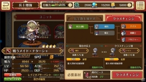 ハチャメチャ軍略RPG「バルディリア戦記」がiOS/Android向けに配信！事前登録受付および「サキプレ」先行プレイテストもスタートの画像2