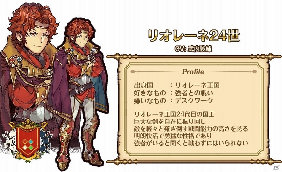 ハチャメチャ軍略RPG「バルディリア戦記」がiOS/Android向けに配信！事前登録受付および「サキプレ」先行プレイテストもスタートの画像10