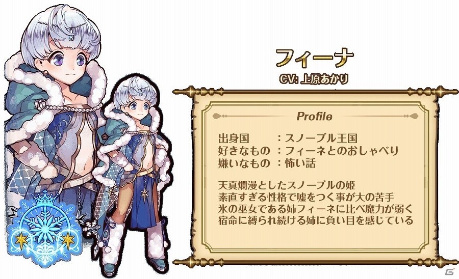 ハチャメチャ軍略RPG「バルディリア戦記」がiOS/Android向けに配信！事前登録受付および「サキプレ」先行プレイテストもスタートの画像12