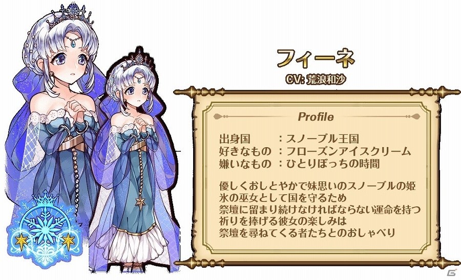 ハチャメチャ軍略RPG「バルディリア戦記」がiOS/Android向けに配信！事前登録受付および「サキプレ」先行プレイテストもスタートの画像13