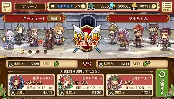 ハチャメチャ軍略RPG「バルディリア戦記」がiOS/Android向けに配信！事前登録受付および「サキプレ」先行プレイテストもスタートの画像3