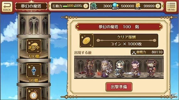 ハチャメチャ軍略RPG「バルディリア戦記」がiOS/Android向けに配信！事前登録受付および「サキプレ」先行プレイテストもスタートの画像6