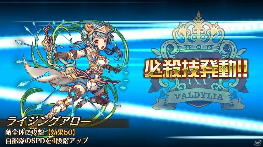 ハチャメチャ軍略RPG「バルディリア戦記」がiOS/Android向けに配信！事前登録受付および「サキプレ」先行プレイテストもスタートの画像8