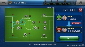 iOS/Android「ウイニングイレブン クラブマネージャー」新たな戦術設定や殿堂入り選手のプレースタイル継承機能が追加にの画像3
