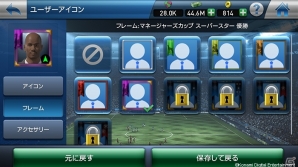 iOS/Android「ウイニングイレブン クラブマネージャー」新たな戦術設定や殿堂入り選手のプレースタイル継承機能が追加にの画像5