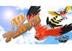 iOS/Android「ポケモンコマスター」ファイアローやヒノヤコマのフィギュアが手に入る「バグジムカップ」が開催