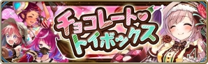 iOS/Android「誰ガ為のアルケミスト」FgG3タイトルコラボイベントに真エンディングクエストが追加！新ユニット「プリシラ」「フジカ」も紹介の画像12