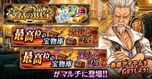 iOS/Android「誰ガ為のアルケミスト」FgG3タイトルコラボイベントに真エンディングクエストが追加！新ユニット「プリシラ」「フジカ」も紹介の画像7