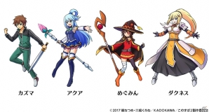 iOS/Android「ユニゾンリーグ」アニメ「この素晴らしい世界に祝福を！2」とのコラボが開催―アクアたちが登場するガチャが毎日1回無料にの画像2