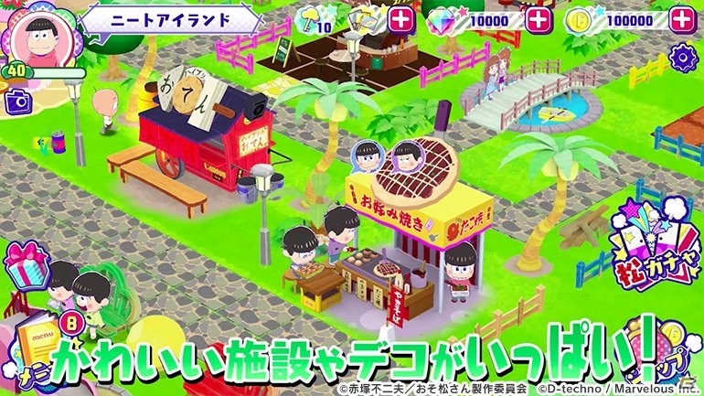 iOS/Android「おそ松さん よくばり！ニートアイランド」のPVが公開！しま松パーカーが当たるキャンペーンも実施の画像3