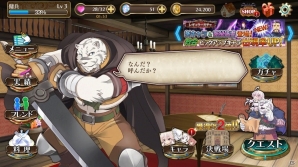 iOS/Android「ゼロからはじめる魔法の書」決戦場2大キャンペーンと「ゼロナマ秘儀書クエスト」が開催！の画像4