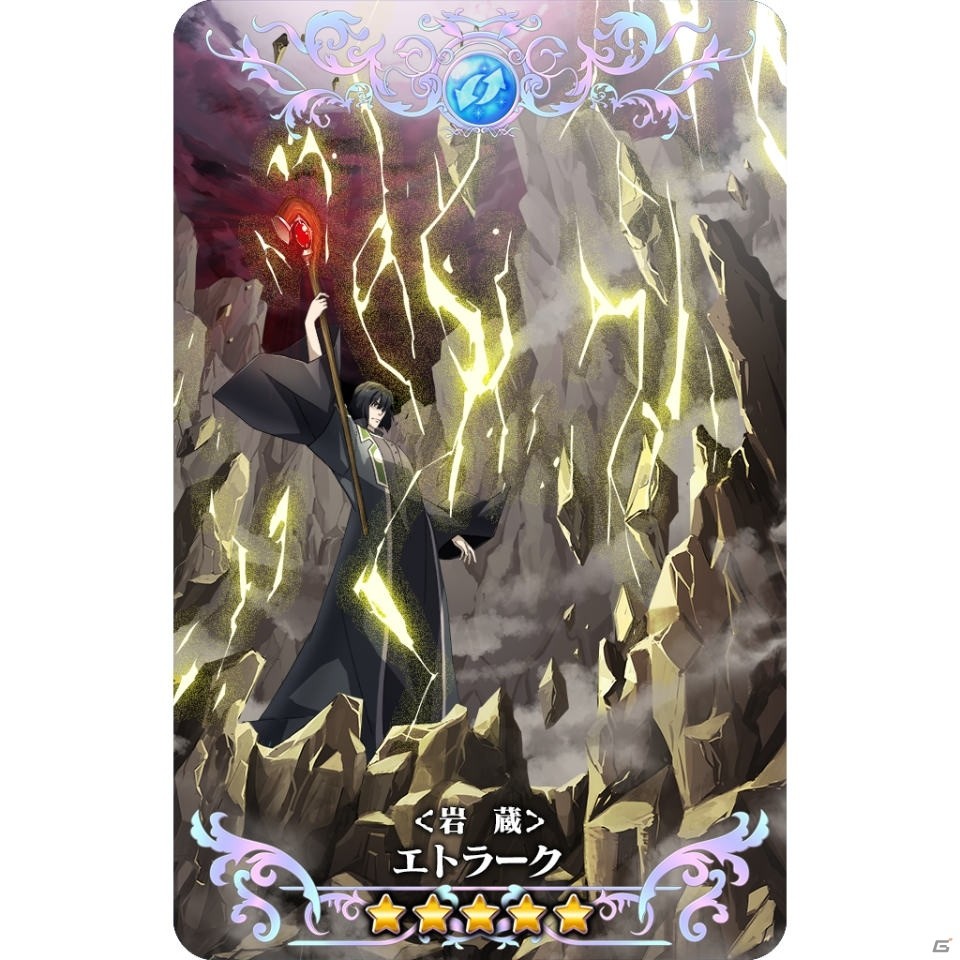 iOS/Android「ゼロからはじめる魔法の書」決戦場2大キャンペーンと「ゼロナマ秘儀書クエスト」が開催！の画像3