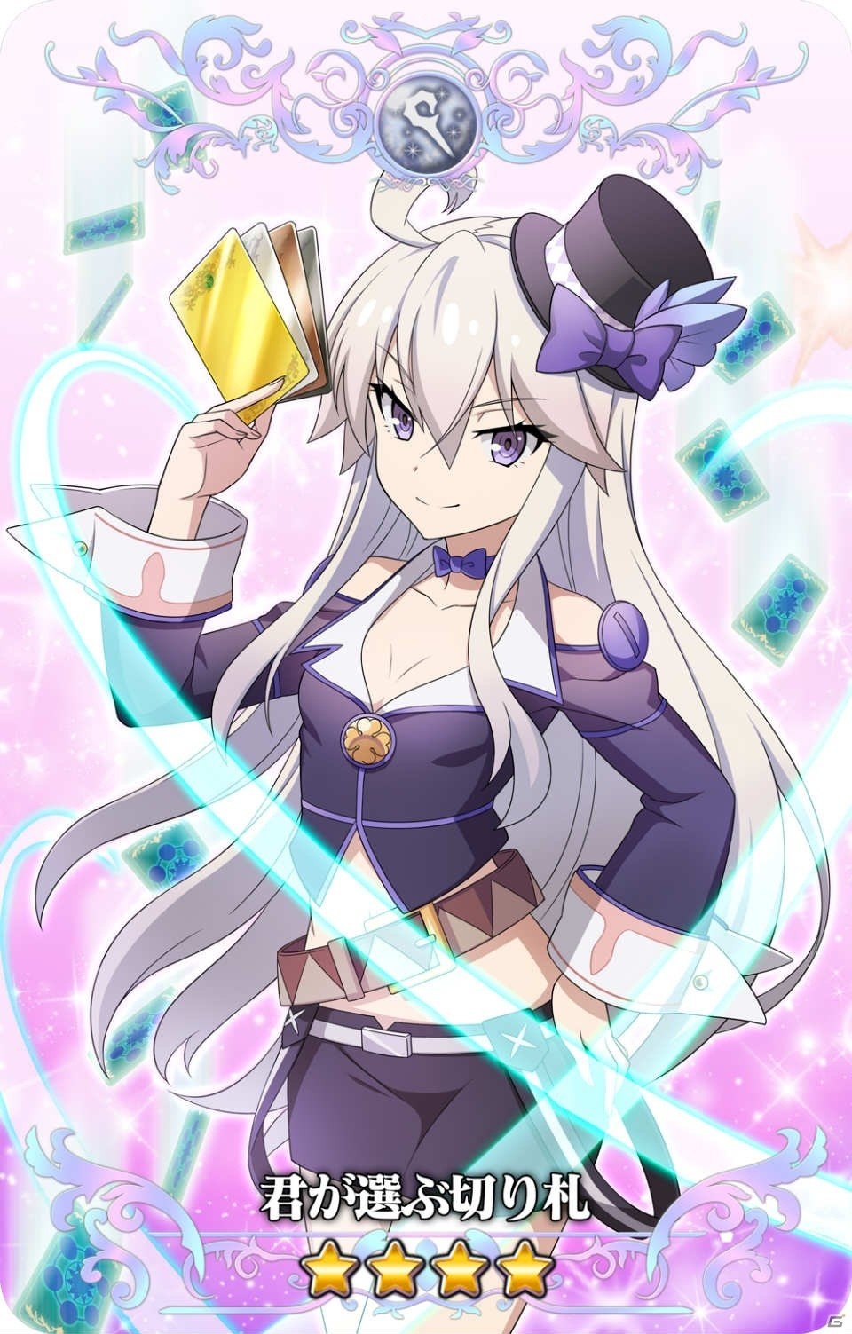 iOS/Android「ゼロからはじめる魔法の書」決戦場2大キャンペーンと「ゼロナマ秘儀書クエスト」が開催！の画像9