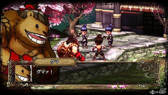 PS4/PS Vita「GOD WARS～時をこえて～」製品体験版が7月27日により配信決定の画像4