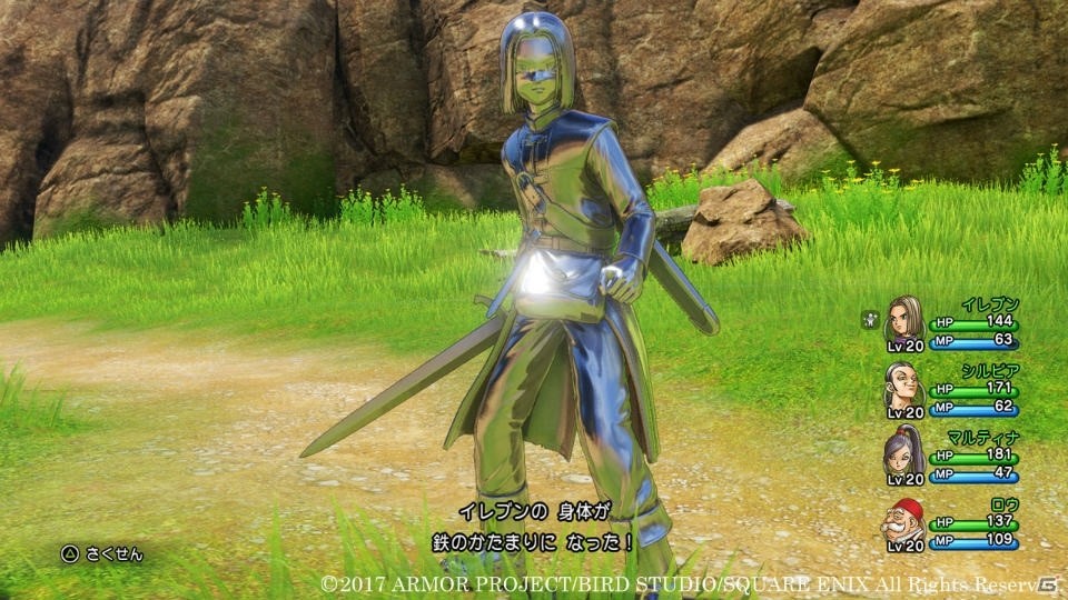 PS4/3DS「ドラゴンクエストXI　過ぎ去りし時を求めて」主人公とカミュの能力をチェック！さまざまなスキルも活用しようの画像1