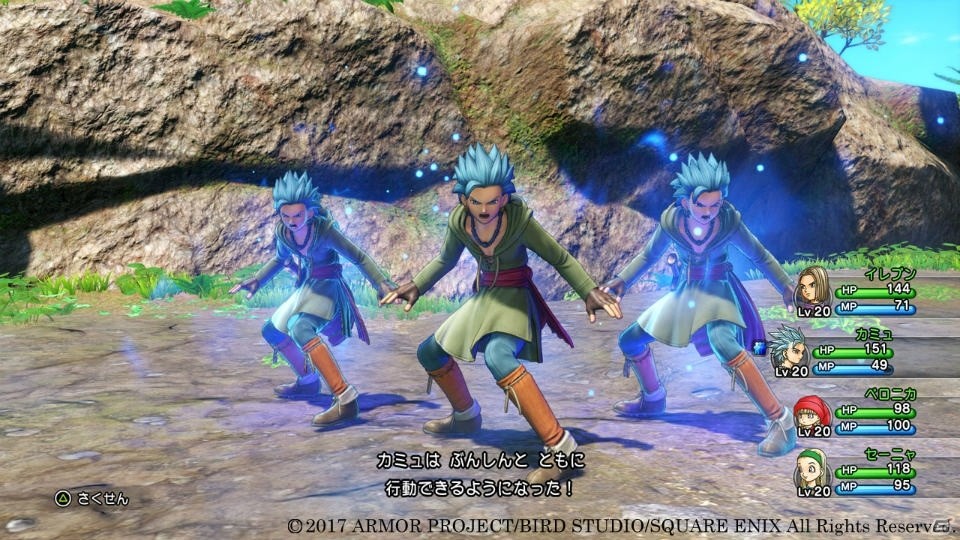 PS4/3DS「ドラゴンクエストXI　過ぎ去りし時を求めて」主人公とカミュの能力をチェック！さまざまなスキルも活用しようの画像7