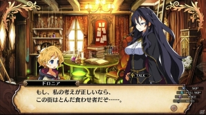 PS4「ルフランの地下迷宮と魔女ノ旅団」シノブシ、ピアフォートレス、マージナルメイズの新ビジュアルが公開―独特の世界観やゲームシステムもの画像11