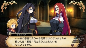 PS4「ルフランの地下迷宮と魔女ノ旅団」シノブシ、ピアフォートレス、マージナルメイズの新ビジュアルが公開―独特の世界観やゲームシステムもの画像12
