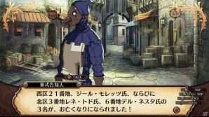 PS4「ルフランの地下迷宮と魔女ノ旅団」シノブシ、ピアフォートレス、マージナルメイズの新ビジュアルが公開―独特の世界観やゲームシステムもの画像13