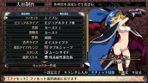 PS4「ルフランの地下迷宮と魔女ノ旅団」シノブシ、ピアフォートレス、マージナルメイズの新ビジュアルが公開―独特の世界観やゲームシステムもの画像14