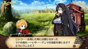 PS4「ルフランの地下迷宮と魔女ノ旅団」シノブシ、ピアフォートレス、マージナルメイズの新ビジュアルが公開―独特の世界観やゲームシステムもの画像2