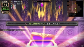PS4「ルフランの地下迷宮と魔女ノ旅団」シノブシ、ピアフォートレス、マージナルメイズの新ビジュアルが公開―独特の世界観やゲームシステムもの画像37