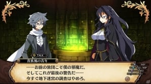 PS4「ルフランの地下迷宮と魔女ノ旅団」シノブシ、ピアフォートレス、マージナルメイズの新ビジュアルが公開―独特の世界観やゲームシステムもの画像4