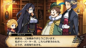 PS4「ルフランの地下迷宮と魔女ノ旅団」シノブシ、ピアフォートレス、マージナルメイズの新ビジュアルが公開―独特の世界観やゲームシステムもの画像5